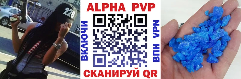 Alpha-PVP VHQ  Нальчик 