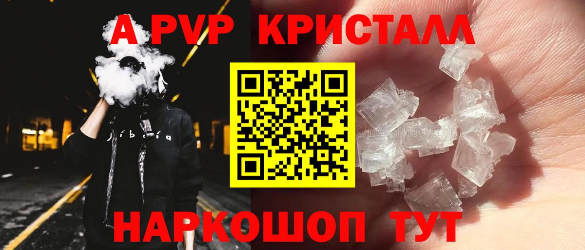 Alfa_PVP Соль Нальчик