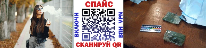 БУТИРАТ Butirat  как найти   ОМГ ОМГ как зайти  Нальчик 