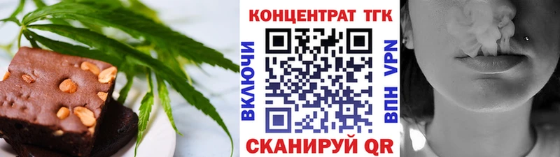 Cannafood марихуана  kraken ссылки  Нальчик 