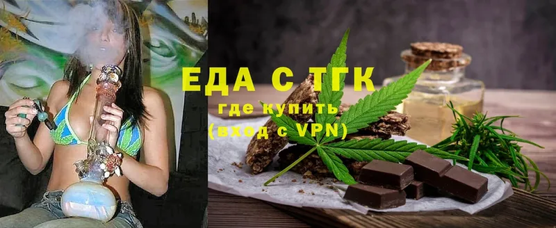 Canna-Cookies конопля Нальчик