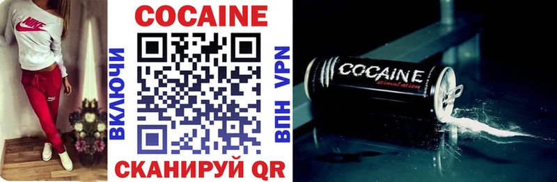 гидра зеркало цены наркотик Нальчик Cocaine 99%