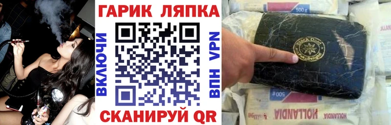 mega ССЫЛКА Нальчик Гашиш hashish