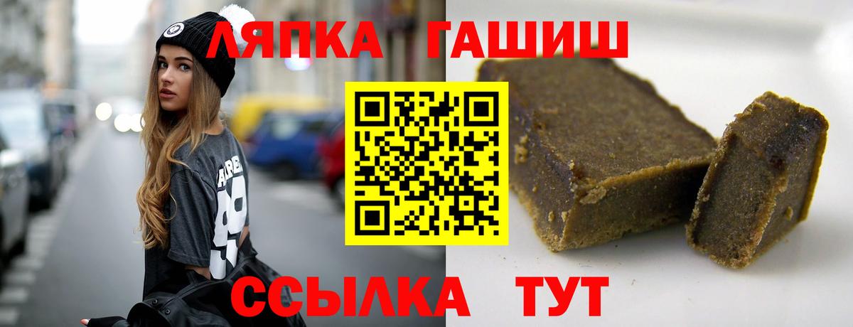 дарнет шоп  Вход с VPN  Нальчик  Гашиш Ice-O-Lator 