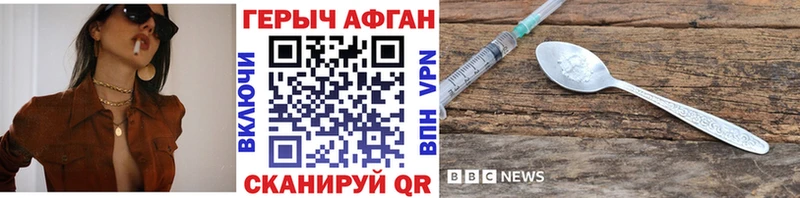 ГЕРОИН VHQ  Нальчик 