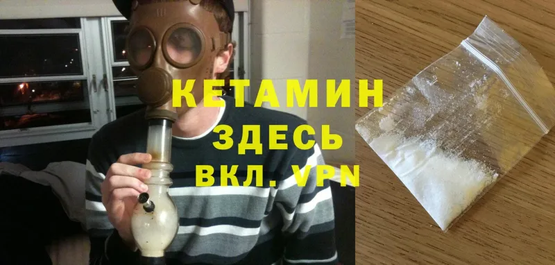 mega   магазин  наркотиков  Нальчик  Кетамин ketamine 