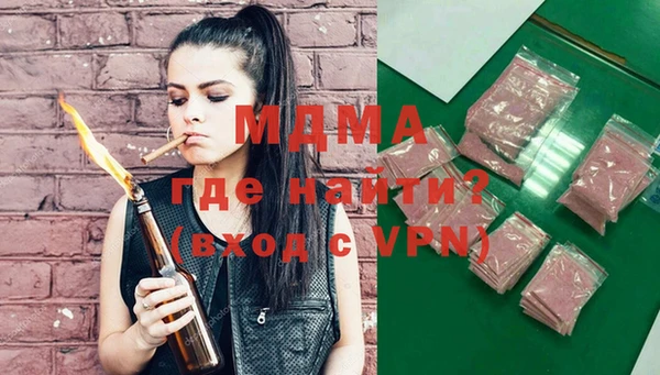 mdma Наволоки