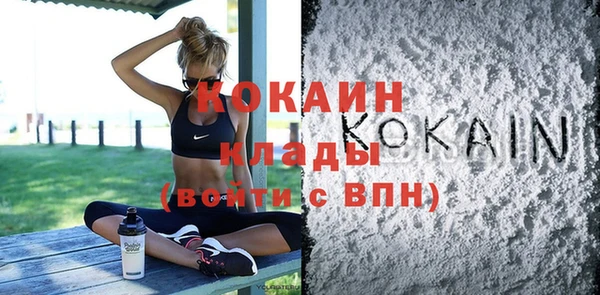кокс Навашино