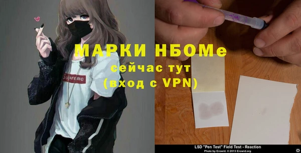 прущая мука Надым