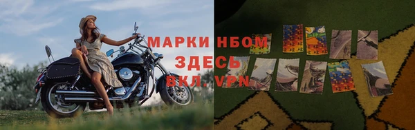 mdma Наволоки