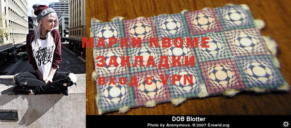 кокс Навашино