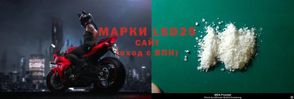 mdma Наволоки
