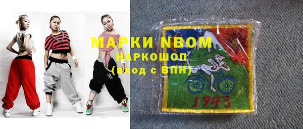 кокс Навашино