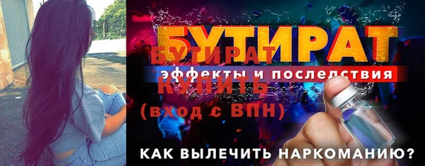 прущая мука Надым
