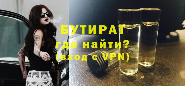 прущая мука Надым