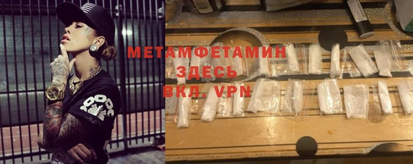 кокс Навашино