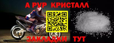 Альфа ПВП Абинск