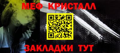 таблы Абакан