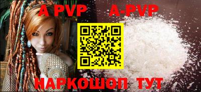 таблы Абакан