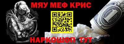 таблы Абакан