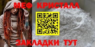 таблы Абакан