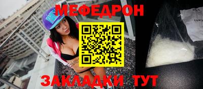 герыч Азнакаево