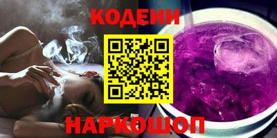 бутик Абакан