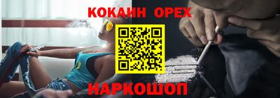 таблы Абакан
