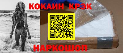 Альфа ПВП Абинск