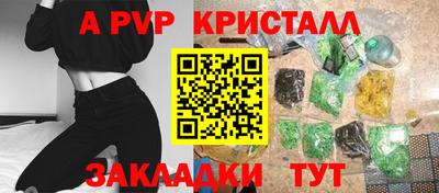 герыч Азнакаево