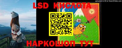 таблы Абакан