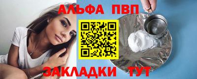 герыч Азнакаево