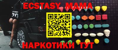 таблы Абакан