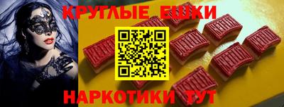 таблы Абакан