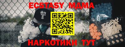 таблы Абакан