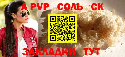 герыч Азнакаево