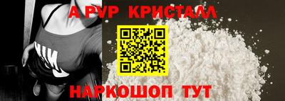 герыч Азнакаево