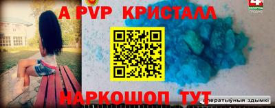 таблы Абакан