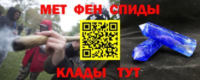 кристаллы Абинск