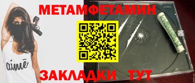 таблы Абакан
