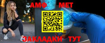 таблы Абакан