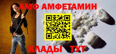 таблы Абакан