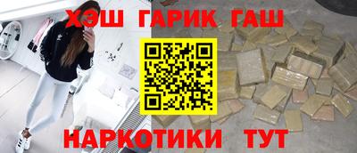 Альфа ПВП Абинск