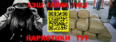 таблы Абакан