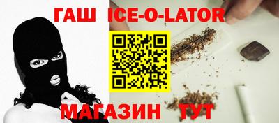герыч Азнакаево