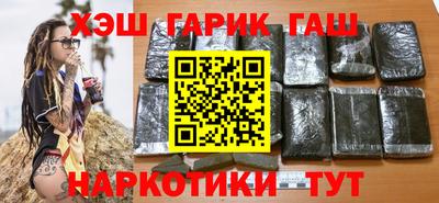 таблы Абакан