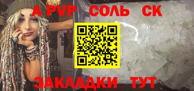 Альфа ПВП Абинск