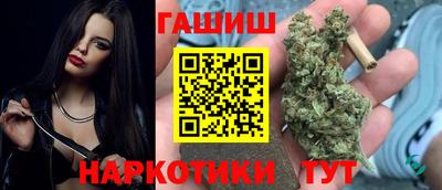 герыч Азнакаево