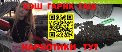 Альфа ПВП Абинск