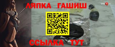 таблы Абакан